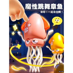 魔性跳舞章鱼玩具2025新款会的八爪儿童益智电动鱿鱼3到6岁男女孩