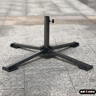 户外遮阳伞摆摊伞底座四脚固定铁架可收纳十字太阳伞折叠支架伞坐