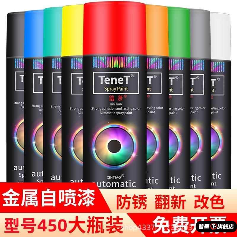 音箱翻新木器水性漆修补自喷漆哑光黑色喷漆金属。锈漆木器漆家用