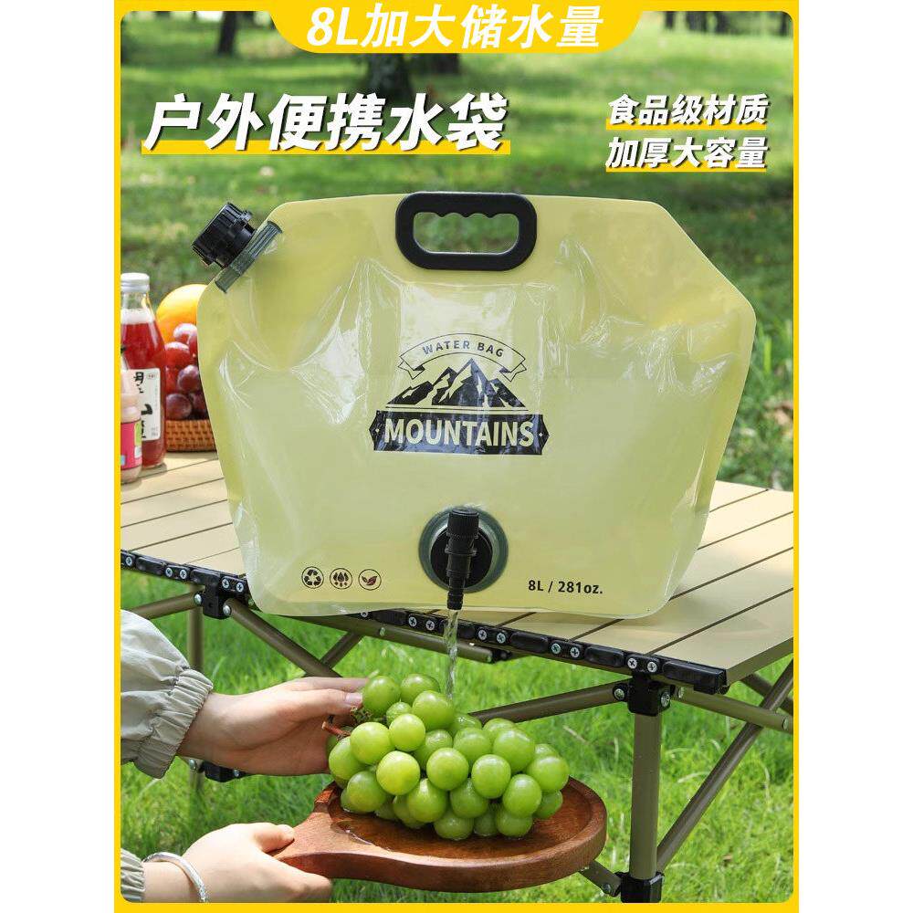 户外露营大容量储水袋便携式水袋食品级软装水袋加厚徒步饮用水袋