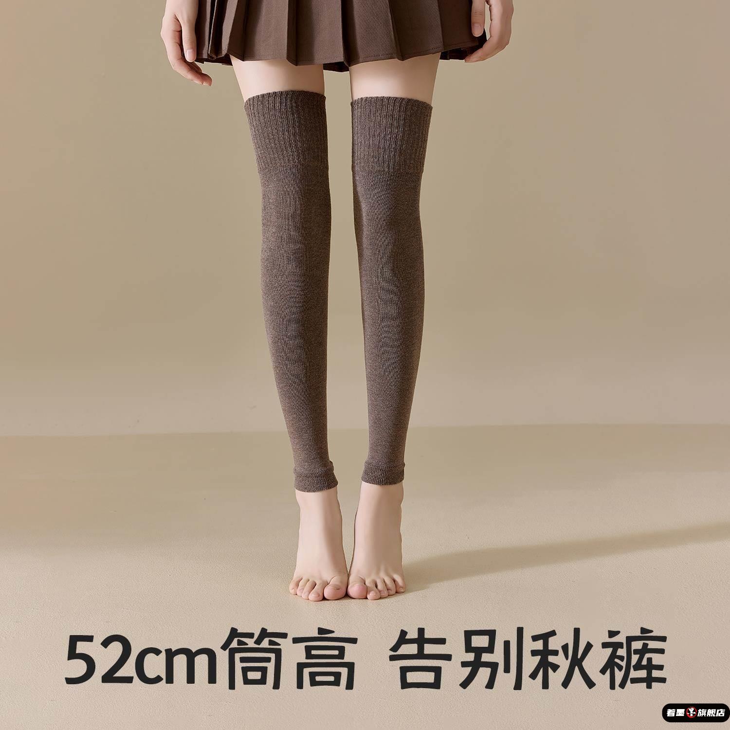 护膝长筒袜秋冬款保暖防下滑大腿袜纯棉纱线