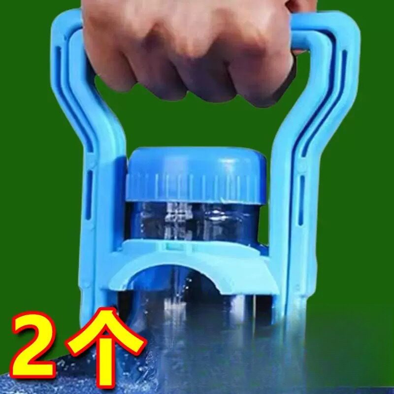 15L矿泉水桶提手挂扣大桶瓶扣挂桶装水提扣水瓶桶把加厚提水神器