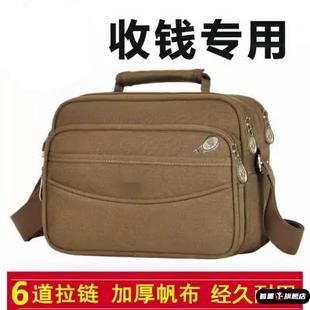 男女加厚帆布单肩包收钱包生意包多层斜跨包快递员包售票中老年包