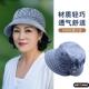妈妈渔夫帽时尚 防晒遮阳帽薄款 洋气盆帽 春秋季 中老年人帽子女新款