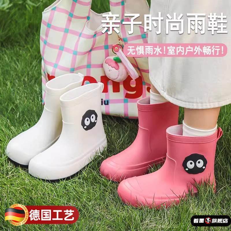 可爱儿童雨鞋女款户外防水女童雨靴轻便软底大童胶鞋亲子时尚水鞋