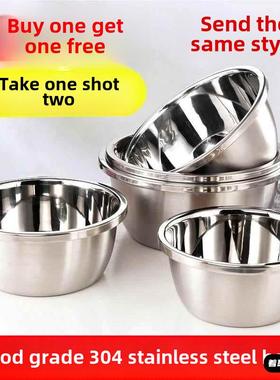 。304不锈钢级加厚码斗酒店厨房配菜盆马斗码兜汤盆汤碗调料盆