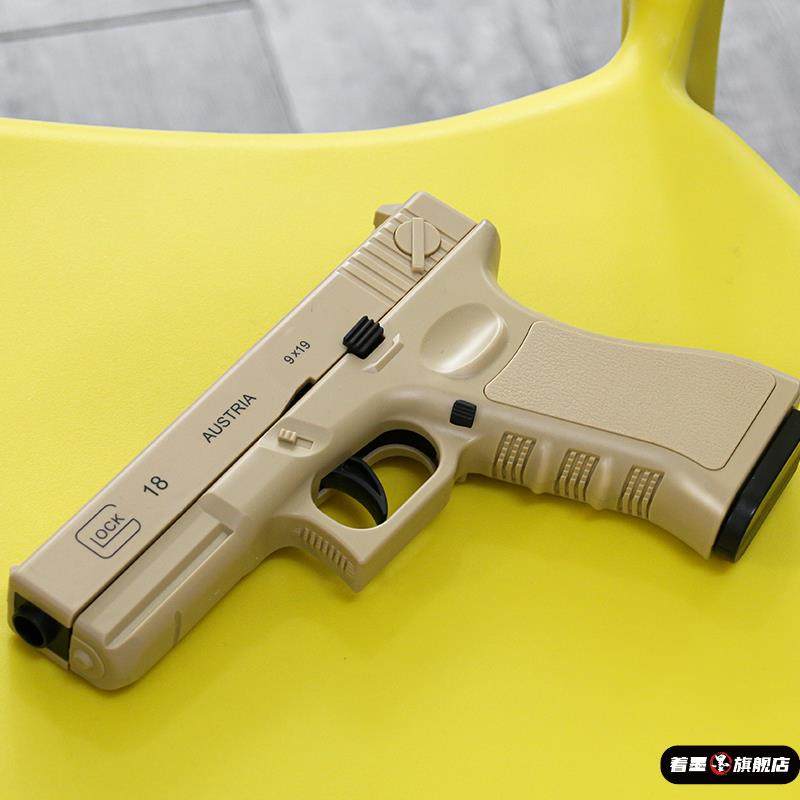 格洛克手抢连发自动抛壳软弹枪沙漠之鹰仿真m1911萝卜枪模型玩具,模玩/动漫/周边/娃圈三坑/桌游,文化/体育周边,淘宝优惠券,粉丝福利购,淘宝优惠卷