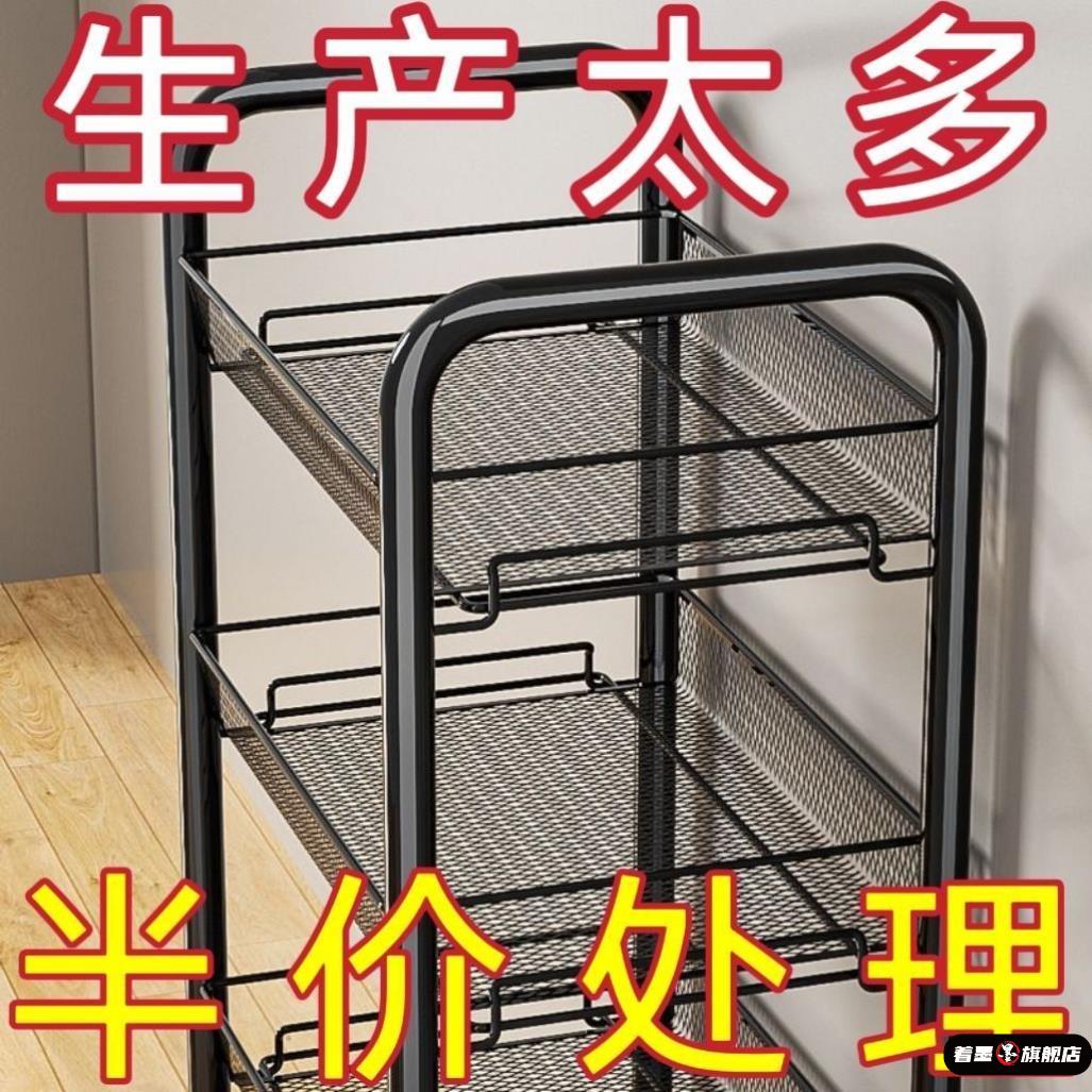 厨房置物架家用收纳储物架子落地多层用品大