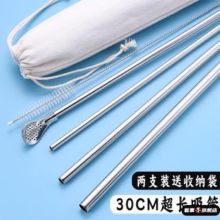 长厚30cm不锈钢吸管美国斯坦利汽车保温杯冰杯水杯替代吸管