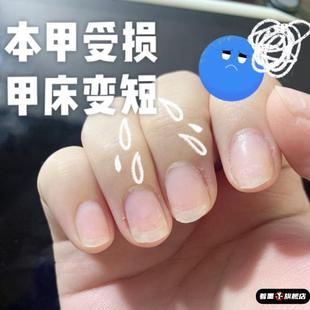 指甲盖受伤保护套保护神器硅胶手指带孔透气防滑防磨手套男女指套