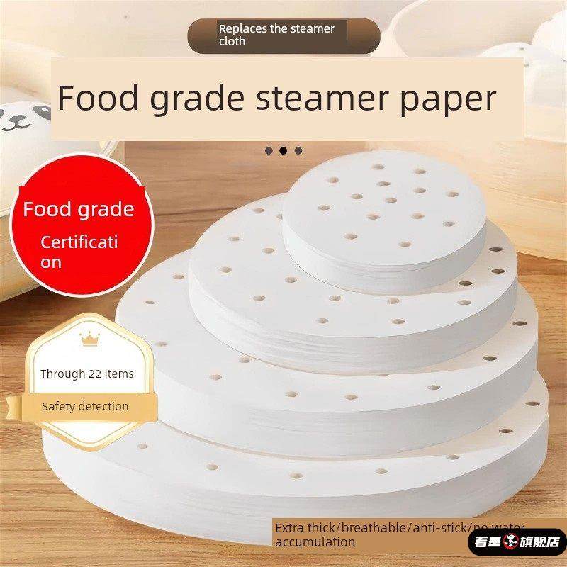 蒸笼纸蒸包子垫纸长方形蒸锅垫子食品级家用馒头油纸垫一次性,厨房/烹饪用具,烘焙用纸,淘宝优惠券,粉丝福利购,淘宝优惠卷