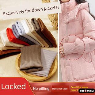 松紧带成人羽绒服袖子加长接边儿童罗纹改袖口棉袄罗口延长女w