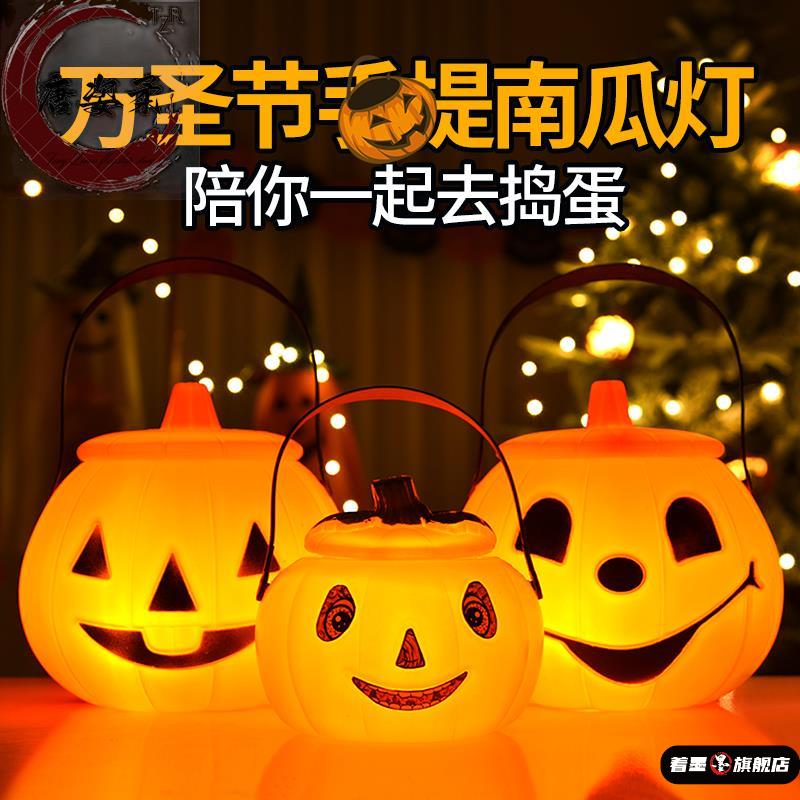 著墨万圣节装饰品糖果盒南瓜手提