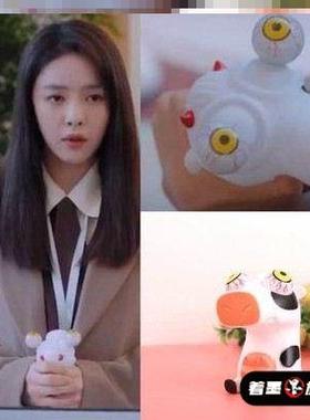 好好生活同款玩具无忧吴忧同款解压神器玩具发泄娃娃挤爆凸眼奶牛