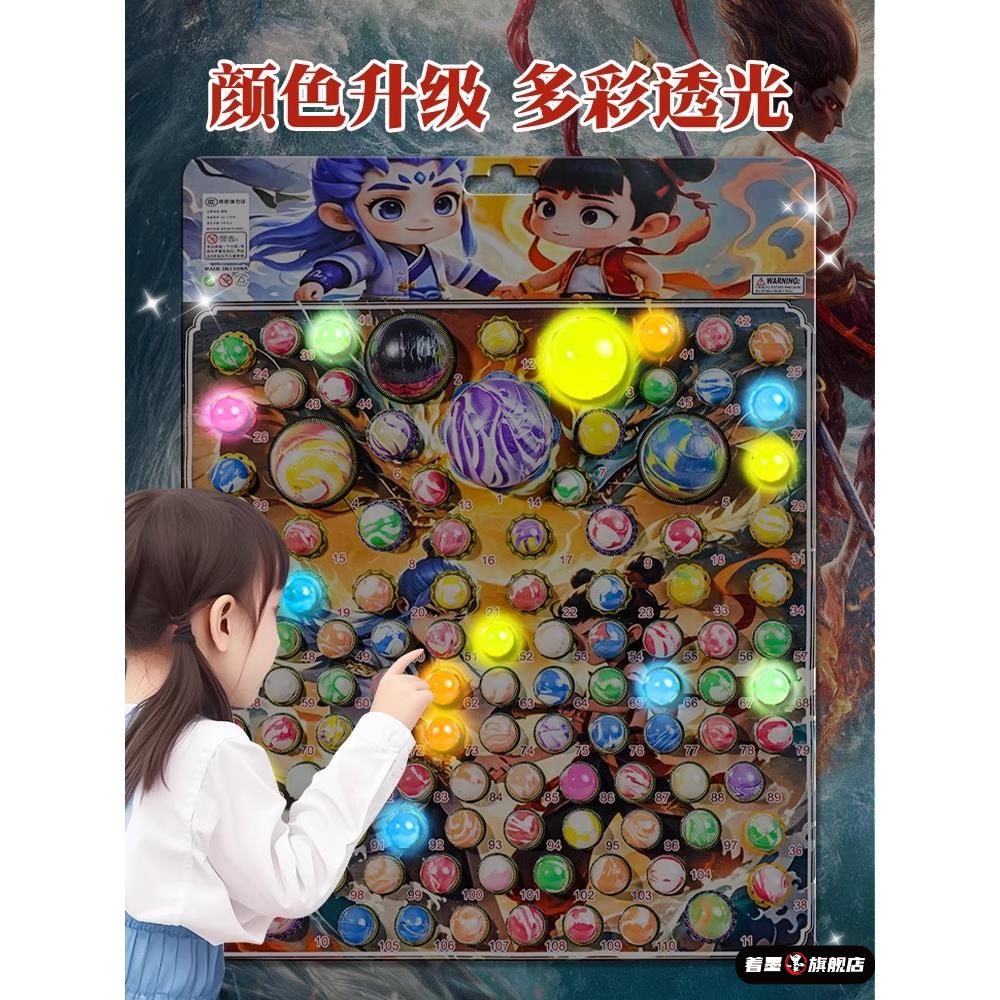 2025新款哪咤龙珠抽抽乐儿童女孩洞洞乐盲盒玩具戳戳乐豪华款男孩