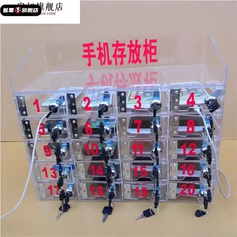 锁手机自律保管箱神器手机盒定时锁电子时间锁戒网瘾学生防上瘾图片