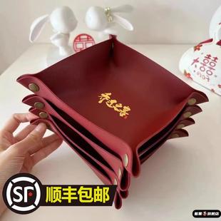 乔迁新居家用瓜子糖果盒搬家零食红色干果坚果 入宅果盘客厅茶几
