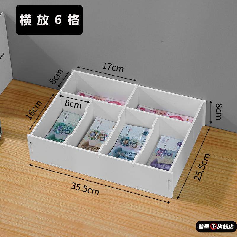 钱币钱柜隔断抽屉服装店分隔吧台箱柜零钱收纳盒多功能收银柜台纸