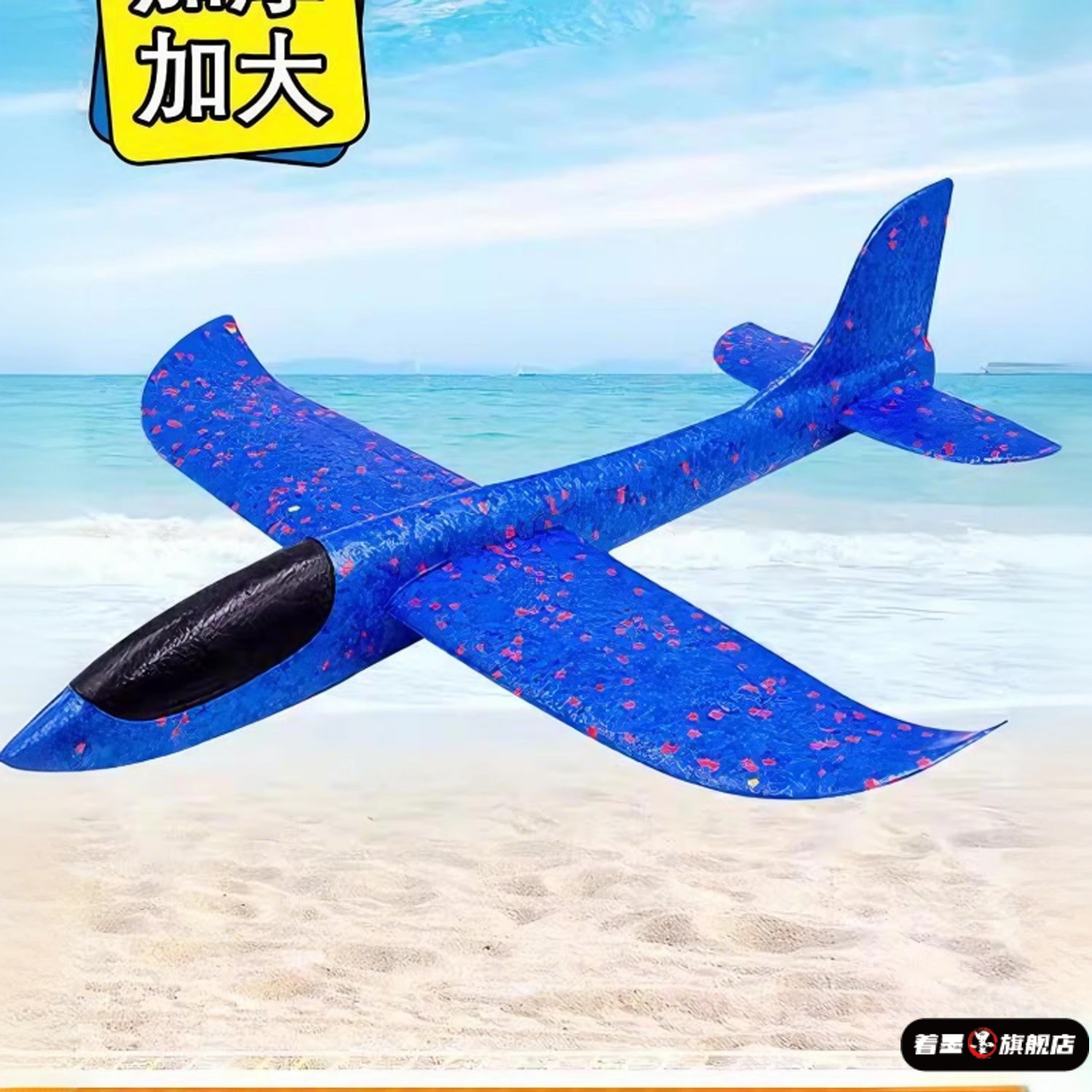 手抛泡沫飞机模型滑翔机亲子户外网红拼装回旋耐摔纸飞机儿童玩具