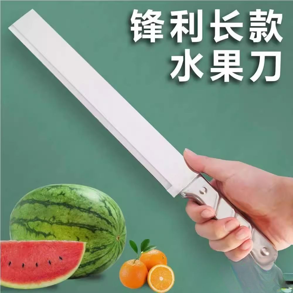 冬瓜刀切豆腐长钢刀水果刀水果店专用刀具大