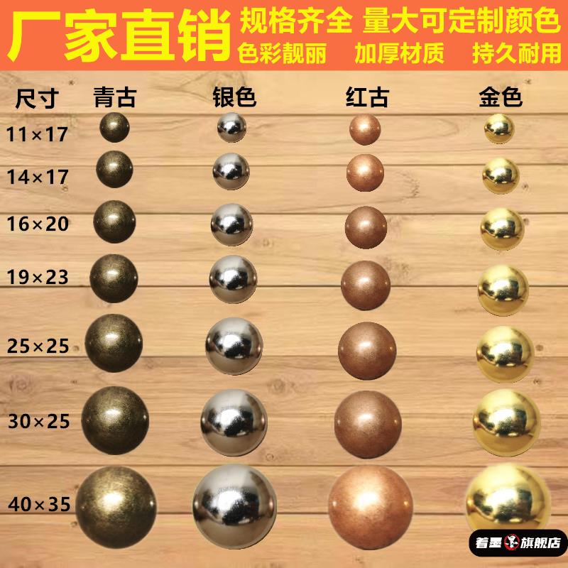 加长图钉按钉沙发钉泡钉仿古大门铜钉大头钉