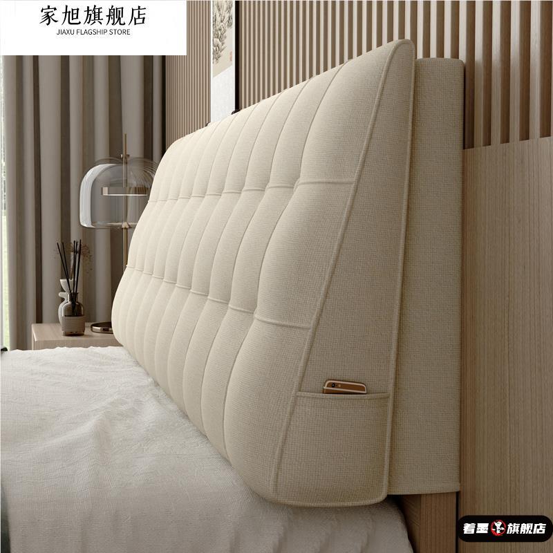 2025榻榻米头罩靠垫床头卧室靠背