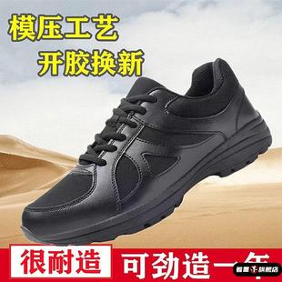 3515训练鞋 消防鞋 徒步防滑黑色鞋 四季 训练鞋 新款 子学生冬季 作训鞋