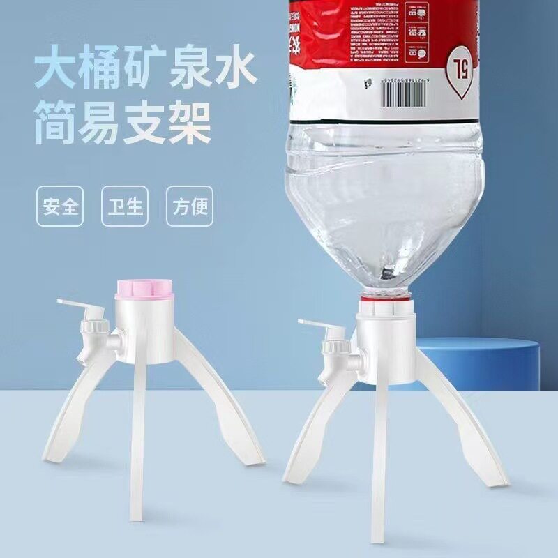 矿泉水抽水器桌面纯净水桶简易小型自动出水取水器倒置支架饮水机