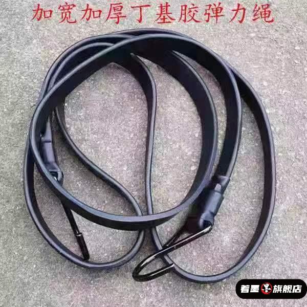 摩托车弹力绑带加宽加厚行李绳电动自行车牛