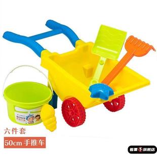 儿童手推车沙滩玩具套装宝宝海边挖沙子挖土工具铲子桶沙漏沙池