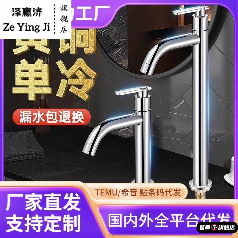 全铜不锈钢洗脸盆面盆水龙头冷热卫生间洗漱台盆台上盆洗手盆龙头,家装主材,面盆龙头,淘宝优惠券,粉丝福利购,淘宝优惠卷