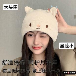 出院帽月子帽产后孕妇春夏薄款 帽子女针织包头显脸小可爱防风冷帽