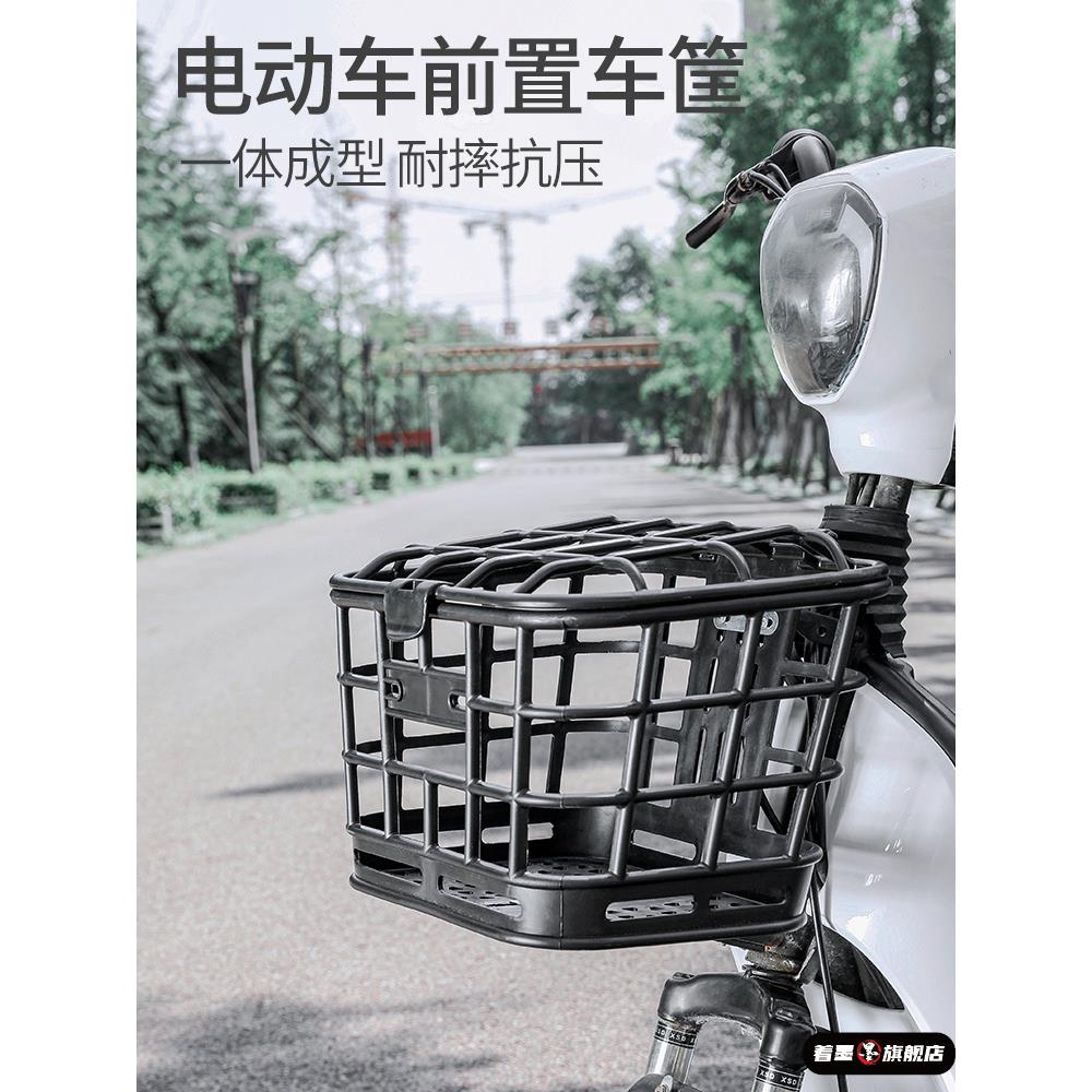 大容量电动车前置车筐电瓶车前篮子物筐电车框防水内胆包自行车筐