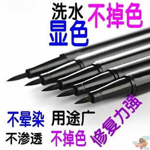 羽绒服划痕修复笔不掉色84烧伤衣服修复还原剂裤子黑色裤子褪色剂