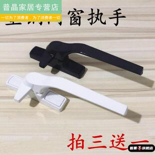 塑钢门窗执手七字执手老式外推窗拉手推拉门平开窗户把手锁扣配件