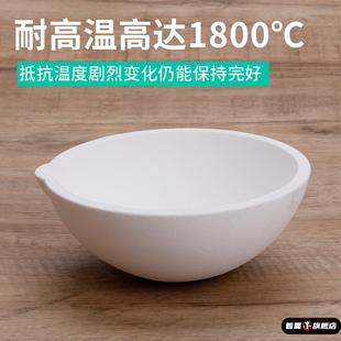 坩埚耐高温黄金烧杯石英熔金碗火烧打验炼黄金化银家用熔炼金首饰