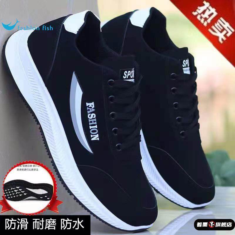 清仓捡漏四季男鞋时尚防水防滑休闲运动鞋潮流百搭透气旅游鞋,运动/瑜伽/健身/球迷用品,运动护膝/髌骨带,淘宝优惠券,粉丝福利购,淘宝优惠卷