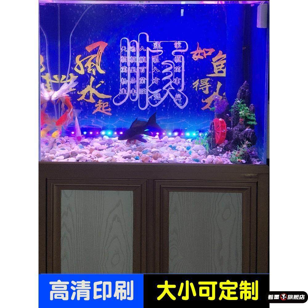 鱼缸背景贴纸5d立体高清图网红3d布景板水族箱缸外贴自粘壁纸,宠物/宠物食品及用品,桌面缸,淘宝优惠券,粉丝福利购,淘宝优惠卷
