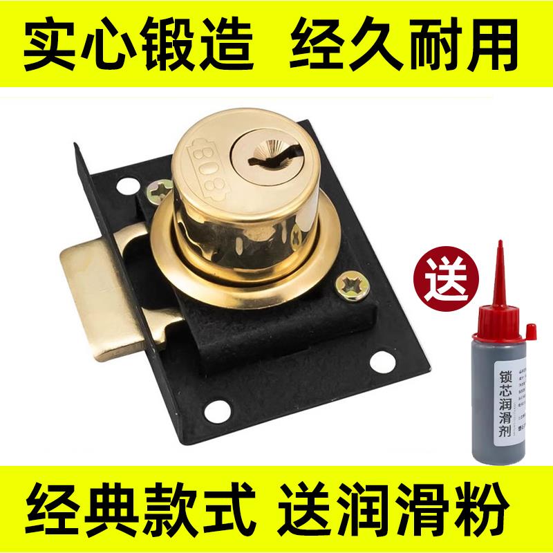 包邮老式抽屉锁办公桌柜子锁芯家用大芯808