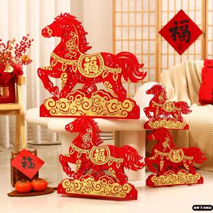 新年客厅装饰立体摆件福字2026春节过年马年元旦商场店铺装饰品