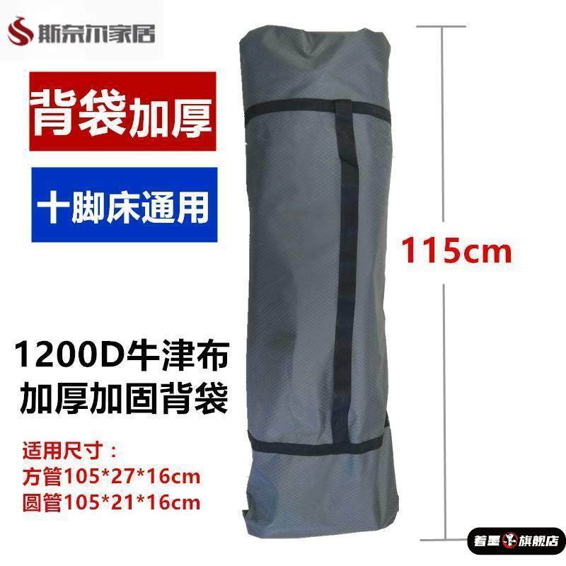 折叠床防尘罩午休折叠床套罩袋子防尘床罩对折床办公室躺椅防尘布,住宅家具,可折叠床,淘宝优惠券,粉丝福利购,淘宝优惠卷