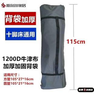 折叠床防尘罩午休折叠床套罩袋子防尘床罩对折床办公室躺椅防尘布