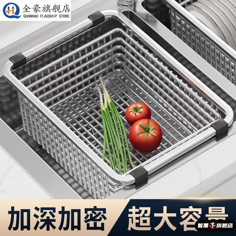 纳米沥水篮厨房水槽洗菜盆碗碟滤架洗碗池漏