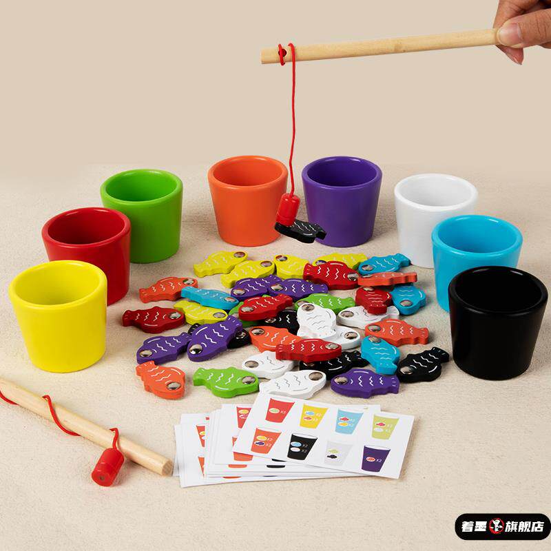 儿童磁铁钓鱼玩具蒙氏早教益智宝宝启蒙颜色分类杯配对认知手眼协