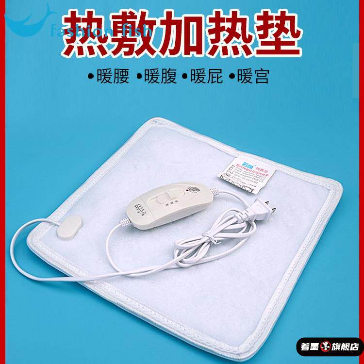 热敷电热垫小型电热毯敷肩背暖宫膝盖缓解经期矽胶高温加热垫理疗
