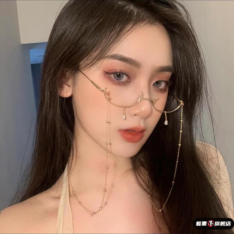 半框眼镜女金丝链条下镜框无镜片拍照装饰网红道具框链挂脖高端潮