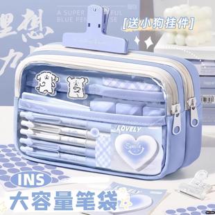 高颜值ins风透明大容量笔袋女生2025新款超火文具盒袋女孩款铅笔盒小众初中生小学生大容量儿童简约