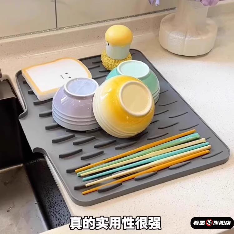 硅胶沥水垫水槽导流式厨房果蔬碗碟滤水干燥