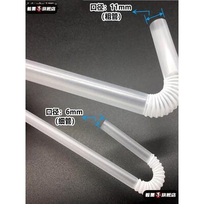一次性食品级耐高温吸管老人著墨