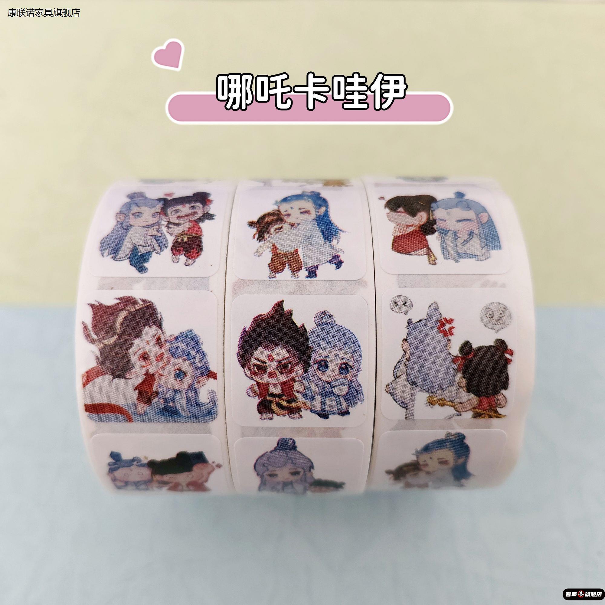 26408卡通表情贴纸可爱装饰周边